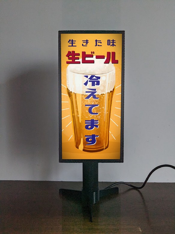 【オーダー無料】生ビール BEER 酒 居酒屋 スナック 昭和レトロ ミニチュア ランプ 看板 置物 ライトスタンド 1枚目の画像