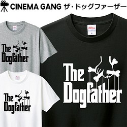 Tシャツ 父 パパ 映画 パロディ 犬 ティシャツ 1枚目の画像