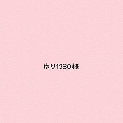 ゆり1230様オーダー品 かんざし Hanaya 和（のどか） 通販｜Creema