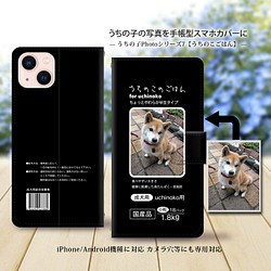 黒（ブラック） iPhoneケース・スマホ・PC のおすすめ人気通販｜Creema