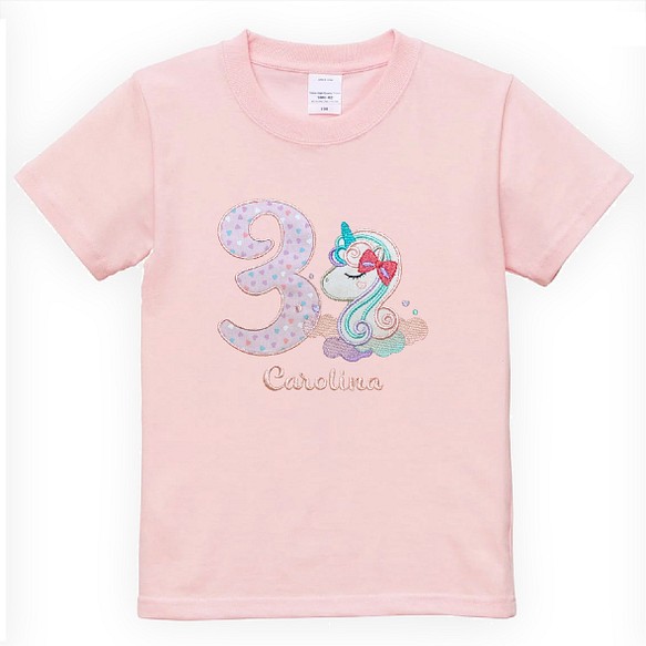 ユニコーンのアメリカンデザイン　パーソナライズ刺しゅうTシャツ　年齢お名前入れ 子供用 1枚目の画像