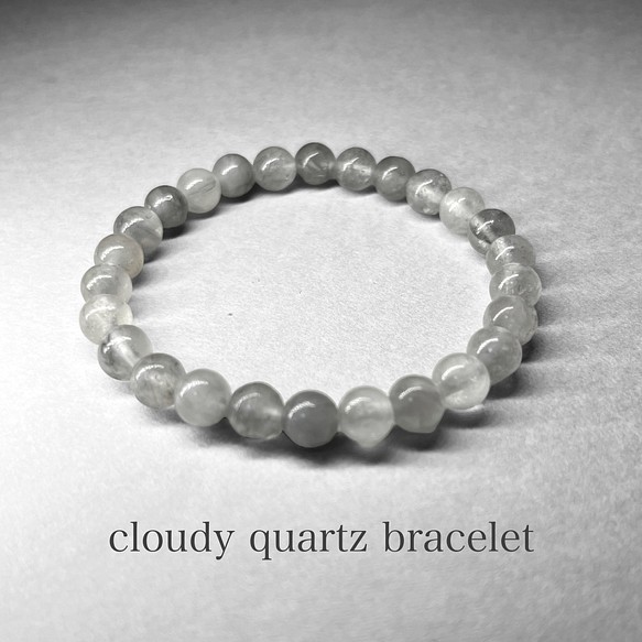 cloudy quartz bracelet / クラウディクォーツブレスレット 6mm