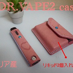 DR.VEPE2 ドクターベイプ2ケース イタリア産 ピンク 刻印