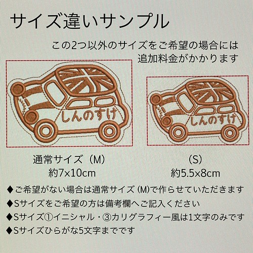 セミオーダー 24色ネーム入り刺繍ワッペン 車とイギリス国旗 お名前ワッペン ワッペン アップリケ Fleurbeni プロフ確認下さい 通販 Creema クリーマ ハンドメイド 手作り クラフト作品の販売サイト