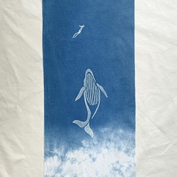 送料無料　"クジラと泳いだ日"2  絞り染め　藍染手ぬぐい 1枚目の画像
