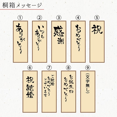 花言葉の桐箱 名入れ夫婦箸セット 敬老の日 プレゼント 結婚祝い ペア セット ギフト プレゼント お箸 おしゃれ 箸 カトラリー Bliss 通販 Creema クリーマ ハンドメイド 手作り クラフト作品の販売サイト