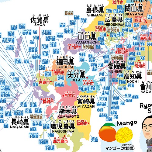 お風呂で貼れる 小さな島も載せました 日本地図 Map Of Japan その他雑貨 Marblekei 通販 Creema クリーマ ハンドメイド 手作り クラフト作品の販売サイト