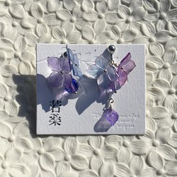 【若桑】紫璃II。紫陽花/繡球花。立體耳環。日本樹脂&進口捷克紫晶珠。手作。s925純銀耳環。 第1張的照片