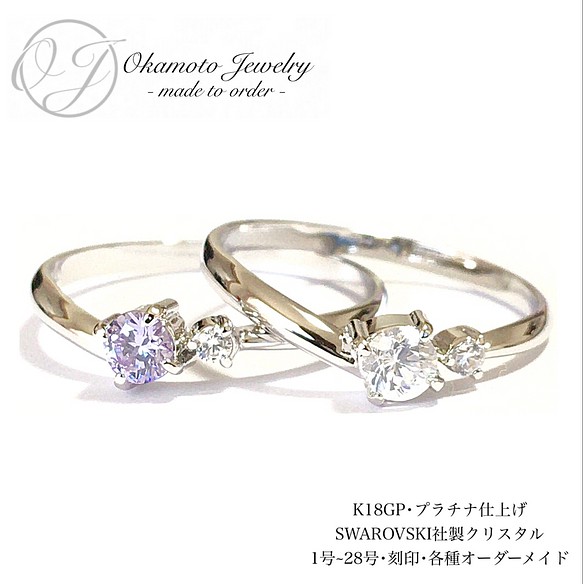 Fashion Ring ピンキーリング可能 指輪 リング Okamoto Jewelry 通販 Creema クリーマ ハンドメイド 手作り クラフト作品の販売サイト