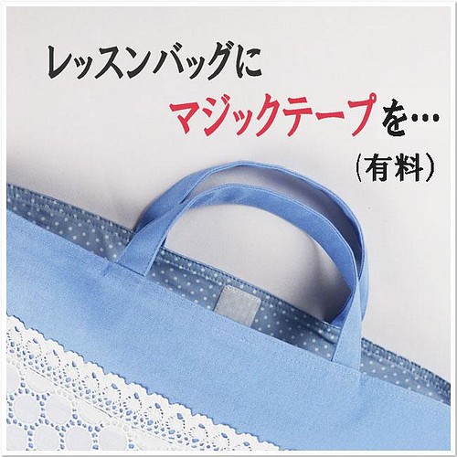 入園グッズ レッスンバッグ おしゃれ 可愛い いちご レッスンバッグ 入園グッズ のんちゃん 通販 Creema クリーマ ハンドメイド 手作り クラフト作品の販売サイト