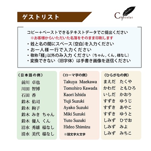 アンティークタグ席札 30枚 〈6色•金ハトメ〉 その他オーダーメイド