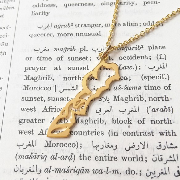 アラビア語 “MOROCCO(モロッコ)” 文字絵 ペンダント ネックレス