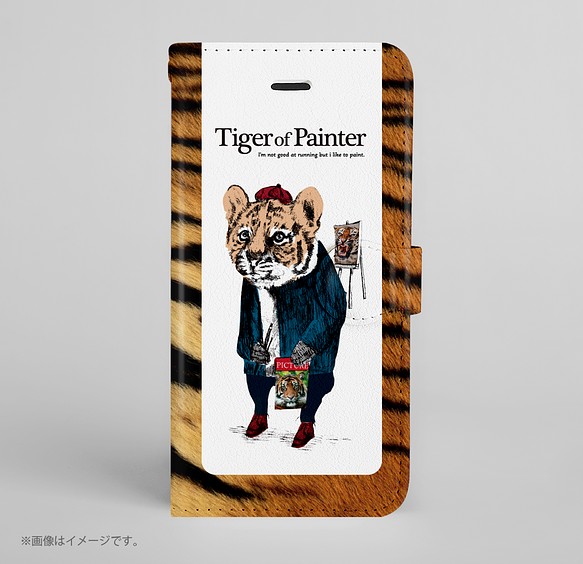 原裝筆記本型iPhone外殼“畫家的老虎” 第1張的照片