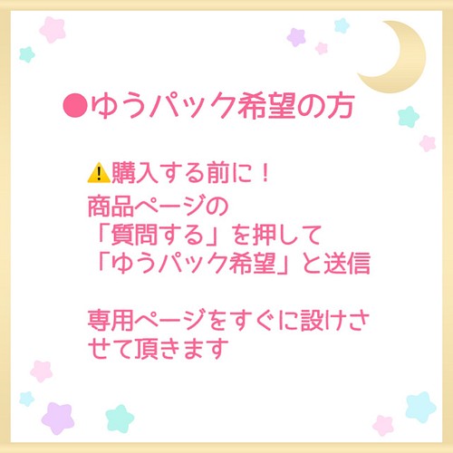 大人気☆)) 刺繍が可愛いアイス屋さんSサイズ(オーダー制作) おもちゃ