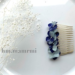 細い紫陽花ヘアコーム/blue 1枚目の画像