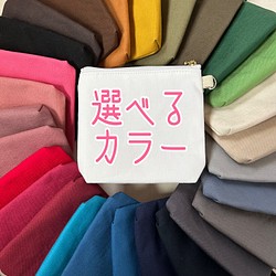 カラーオーダー 裏地色見本 11号帆布 www.ecou.jp