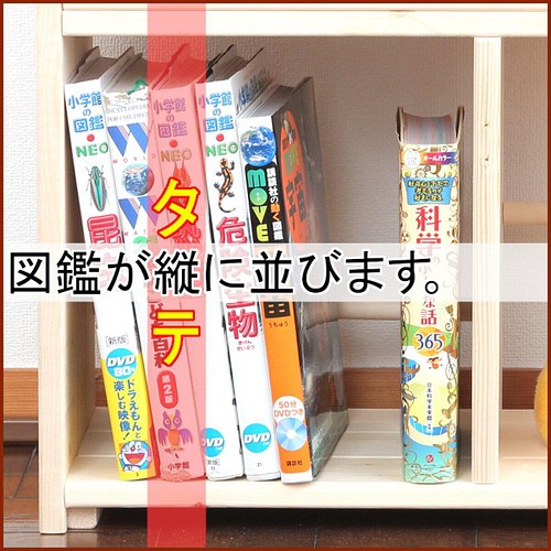 ｗ64cmc 無塗装 無垢材 絵本棚 収納 完成品 子ども 本棚 収納 壁面 北欧 絵本ラック 本棚 絵本棚 マガジンラック Mapleポッポ 通販 Creema クリーマ ハンドメイド 手作り クラフト作品の販売サイト