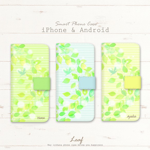 iPhone/Android用 手帳型スマホケース 名入れ可能 鳥と木の葉 黄色/水色/黄緑色 1枚目の画像