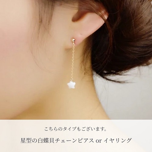 MIKIMOTO シロチョウパールイヤリング ダイヤ0.47ct 2石 profmarcus.com.br