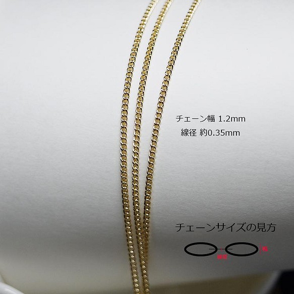 再次上架 [1M] 寬度約 1.2mm / 線徑約 0.35mm 金黃銅鏈 NF / UCG59 第1張的照片