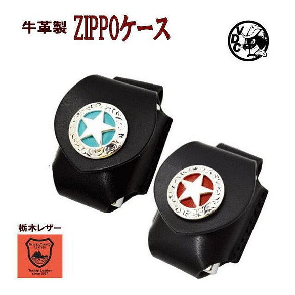皮革（牛皮） Star Concho ZIPPO 打火機盒（支架）用於皮帶環 10006836 第1張的照片