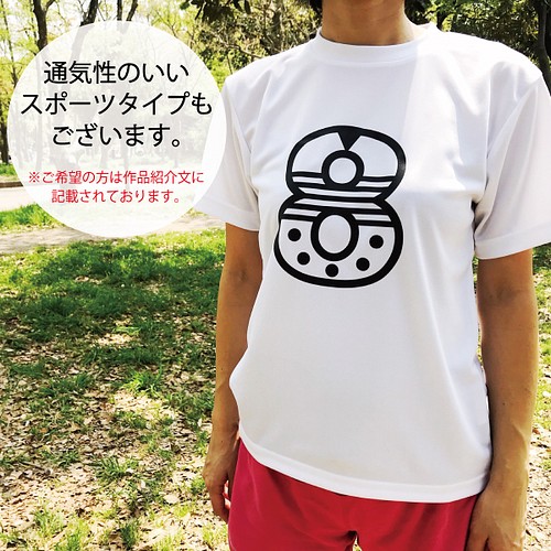 数字 文字オーダー ナンバーtシャツ Tシャツ カットソー Temegane 通販 Creema クリーマ ハンドメイド 手作り クラフト作品の販売サイト