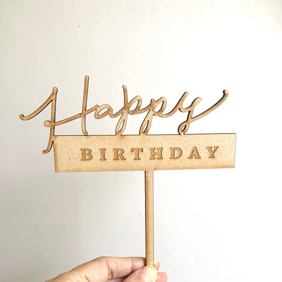 誕生日「HappyBIRTHDAY」ハッピーバースデーケーキトッパー　木製 1枚目の画像