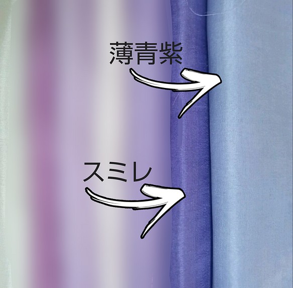 単品　青紫系　絹100％ ５匁 1枚目の画像