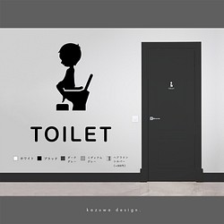 キュートなトイレ用サインステッカー 男の子 トイレマーク 男子トイレ かわいい 扉マーク ドアサイン シール 賃貸可 ウォールデコ Kazuwa Design 通販 Creema クリーマ ハンドメイド 手作り クラフト作品の販売サイト