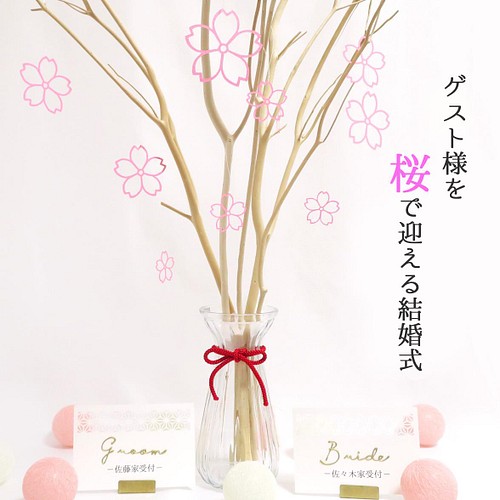 春の結婚式 桜の飾り さくらの花オーナメント ウェルカムスペースや和風ウェディングに ひな祭りやおうちインテリアにも ウェルカムボード 和婚工房 ゆうこ 通販 Creema クリーマ ハンドメイド 手作り クラフト作品の販売サイト