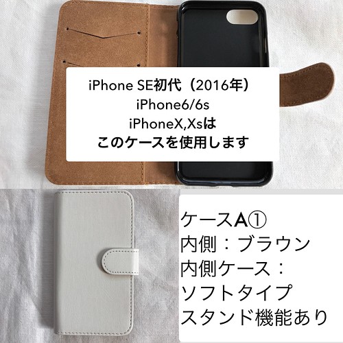 ミナペルホネンchoucho iPhoneケース 12用 stikestulungagung.ac.id