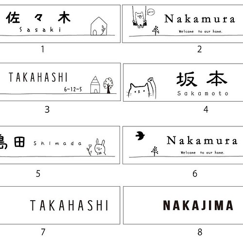 屋外対応 サイズ変更可 おしゃれなアンティークウッド調 長方形表札 ネームプレート 表札 ネームプレート Kurumi 通販 Creema クリーマ ハンドメイド 手作り クラフト作品の販売サイト