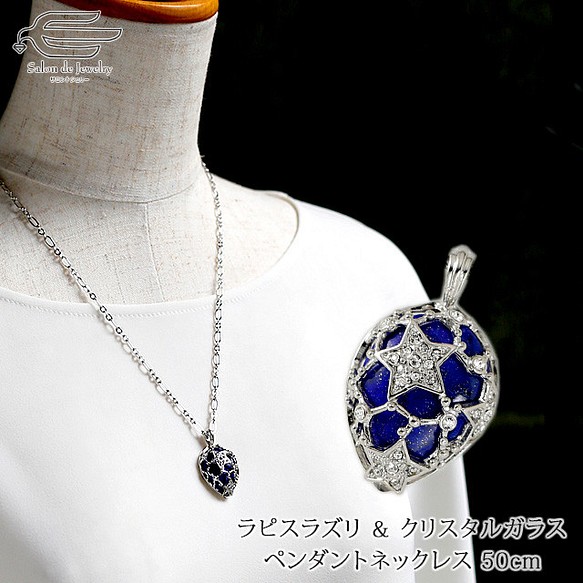 SWAROVSKI 星座（おとめ座）モチーフペンダント - milan.gomadfitness.com