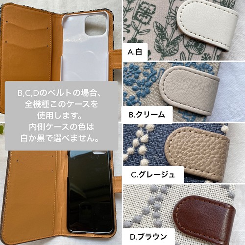 26-5 iPhone他、全機種対応 手帳型ケース ミナペルホネン ringo カーキ