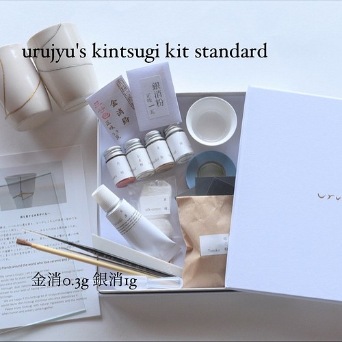Standard Kintsugi Repair Kit