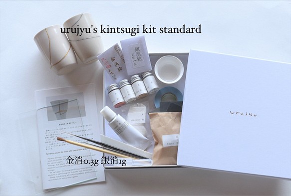 urujyu's Kintsugi Kit standard natural traditional repair 第1張的照片