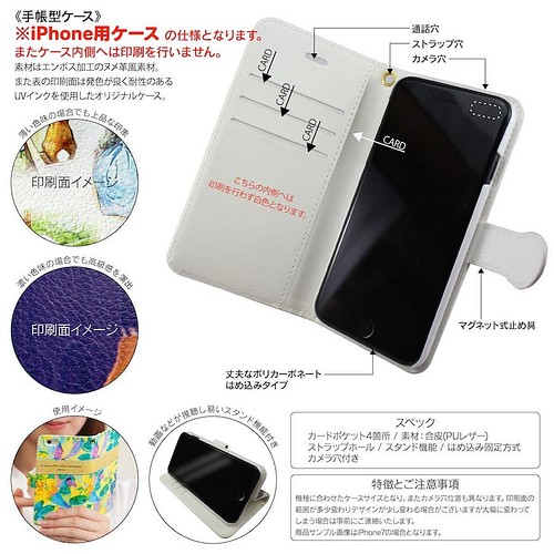 7743 iPhoneX iPhoneXS用 手帳型ケース カバー | tspea.org