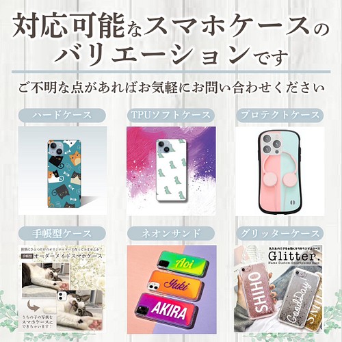 花柄スマホケース Androidケース マリメッコ 人気 花柄 フラワー 可愛い Iphoneケース Iphoneケース カバー Gifty あなたへ届ける最幸の贈り物 通販 Creema クリーマ ハンドメイド 手作り クラフト作品の販売サイト