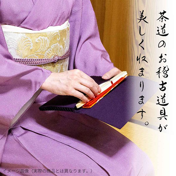 受注生産｜懐紙入れ 茶道 日本製 京都 伝統工芸 西陣織 綴 絹 懐紙入れ