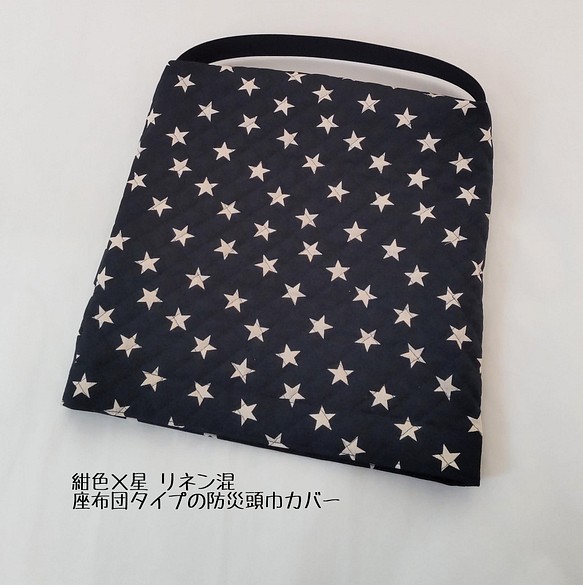 ゆう様☆専用 - 健康用品