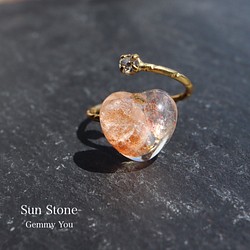 Kirakira♦︎橙色日光石♦︎心叉戒指天然石 第1張的照片