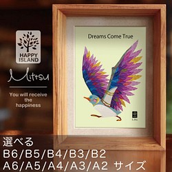 選べるサイズ　ハッピー・オリジナルポスター『HAPPY Dreams』ペンギンのサブマリン☆  送料無料 1枚目の画像