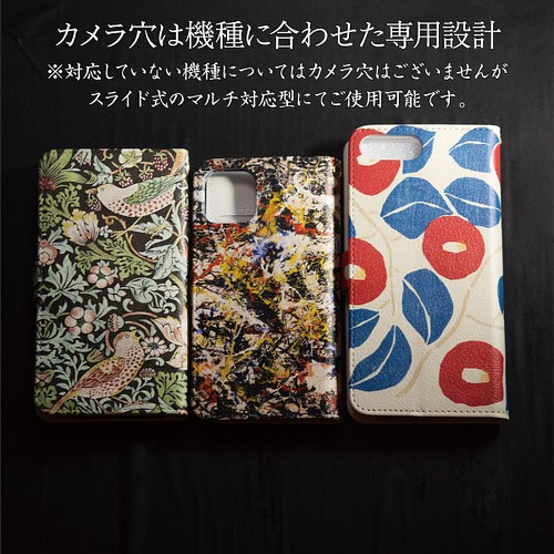 大人気☆ iPhone ケース ハンドメイド スマホケース 胡蝶蘭【価格1700