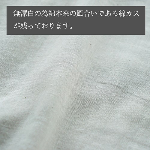 ゆったりガーゼTシャツ/ナチュラル 3カラー/知多木綿 ダブルガーゼ T