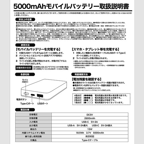 いちごが食べたい柴ちゃんのモバイルバッテリー ワイン 柴犬 犬 いちご 春 ストロベリー モバイルバッテリー 充電器 Shibasakura 通販 Creema クリーマ ハンドメイド 手作り クラフト作品の販売サイト