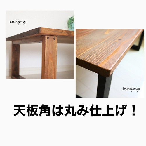 【コンビニ受取対応商品】 1500×900×50 無垢 天板 センターテーブル