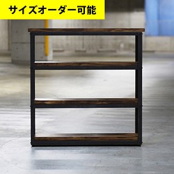 縦型 アイアンラック オーダー家具 | fuja.com.br