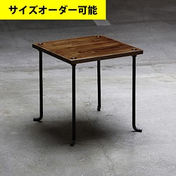 アイアン家具｜丸棒｜ヴィンテージ｜ブラウン色｜サイドテーブル｜蜜蝋