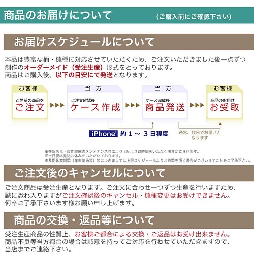 iPhone専用 フラップ無し手帳型ケース☆ラブなネコちゃん iPhoneケース