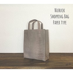 ヌバック ブラウン 紙袋型 ショッピングバッグ トートバッグ 1枚目の画像